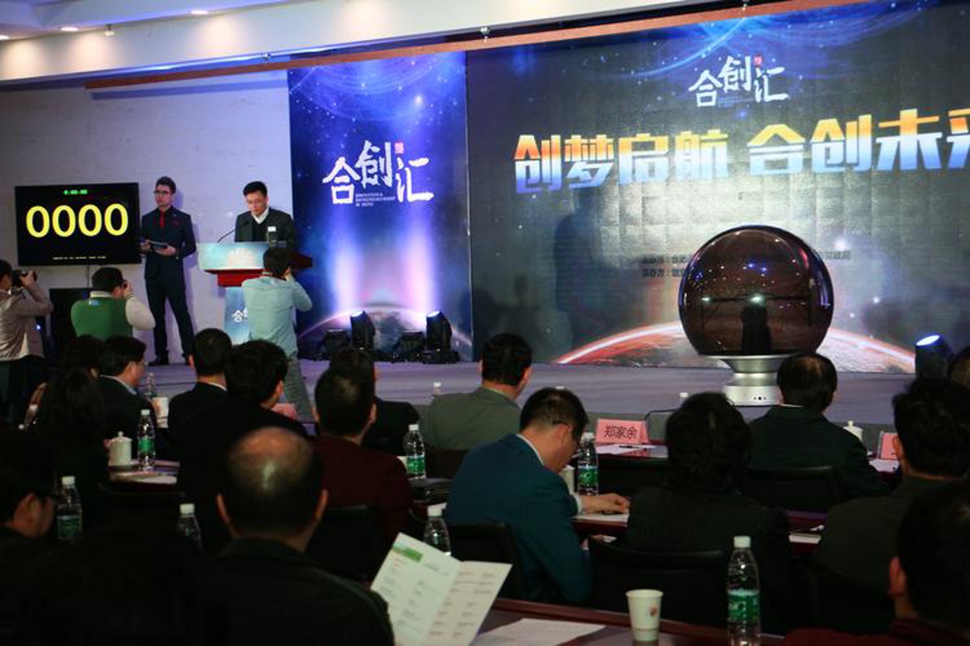 中科合创科技